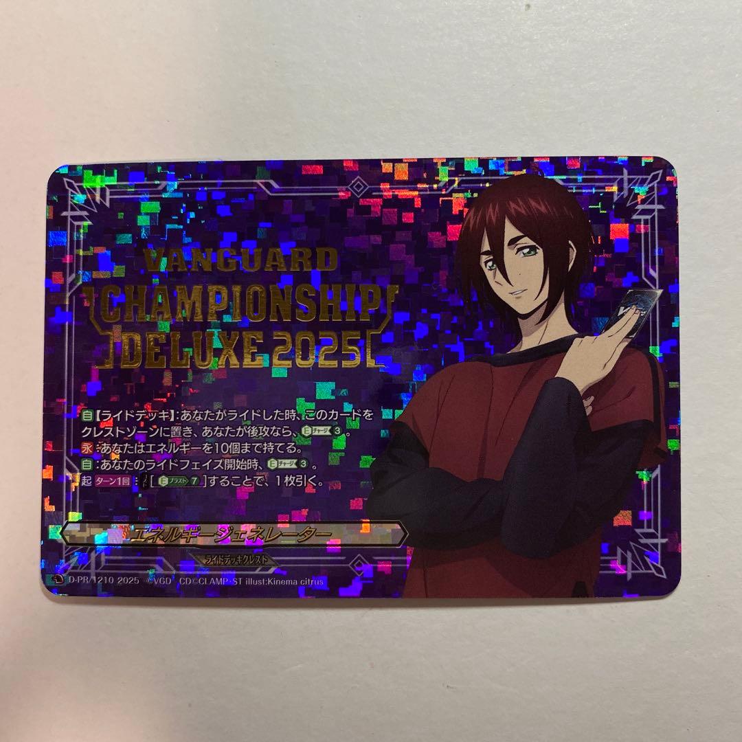 ヴァンガード エネルギージェネレーター 八雲カゲツ カードファイト