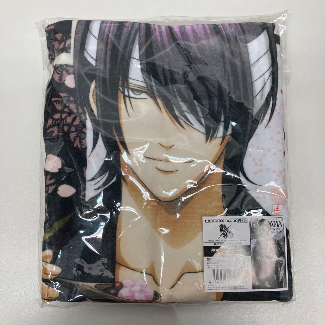 銀魂 高杉晋助 120cmビッグタオル 桜あんみつVer. - メルカリ