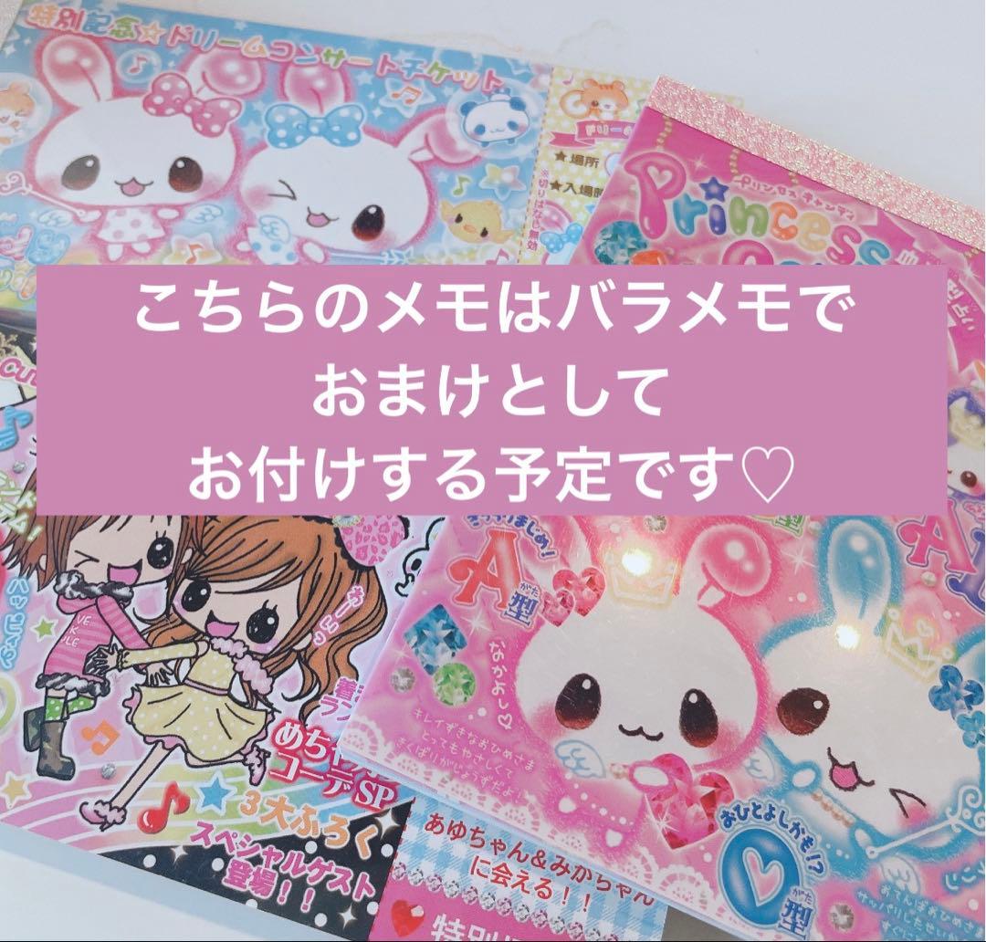 ボンボンドロップシールしずくちゃんスティッチズートピアベイマックス