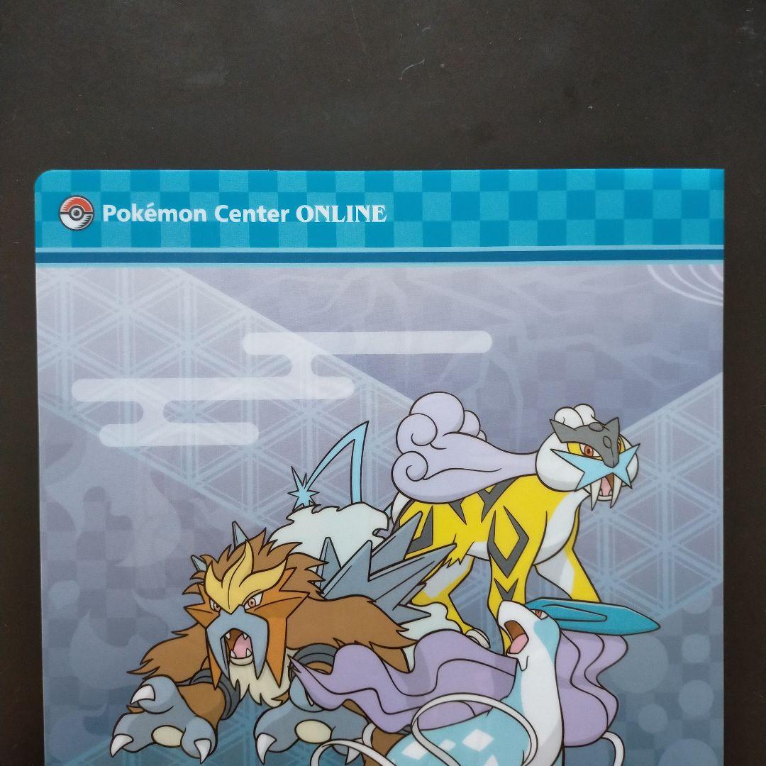 ポケモンセンターオンライン クリアファイル 「ルギア＆ホウオウ