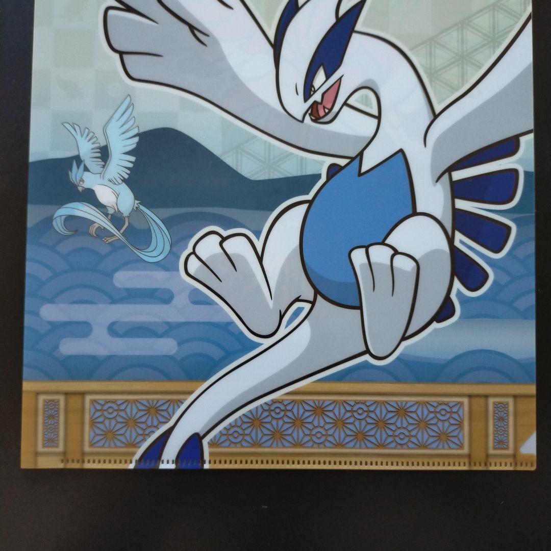 ポケモンセンターオンライン クリアファイル 「ルギア＆ホウオウ