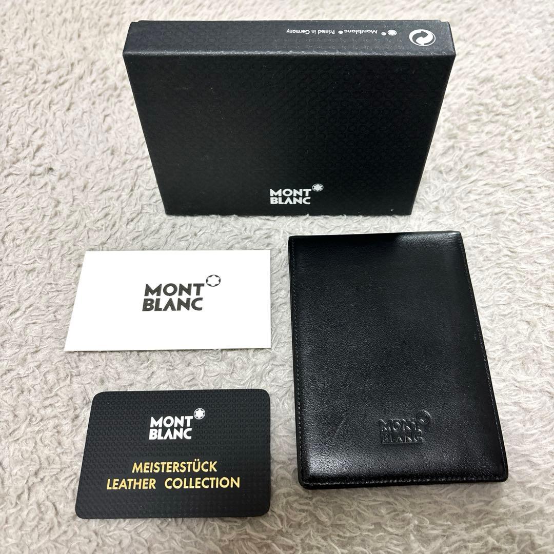 モンブラン ノートパッド メモ帳カバー メモパッド 黒 レザー - メルカリ