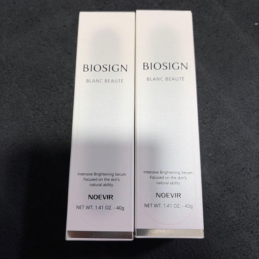 ノエビア☆バイオサイン　ブランボーテ☆美白美容液☆40g本体2本セット 美白美容液｜バイオサイン 薬用ブランボーテ｜ノエビア公式通販サイト