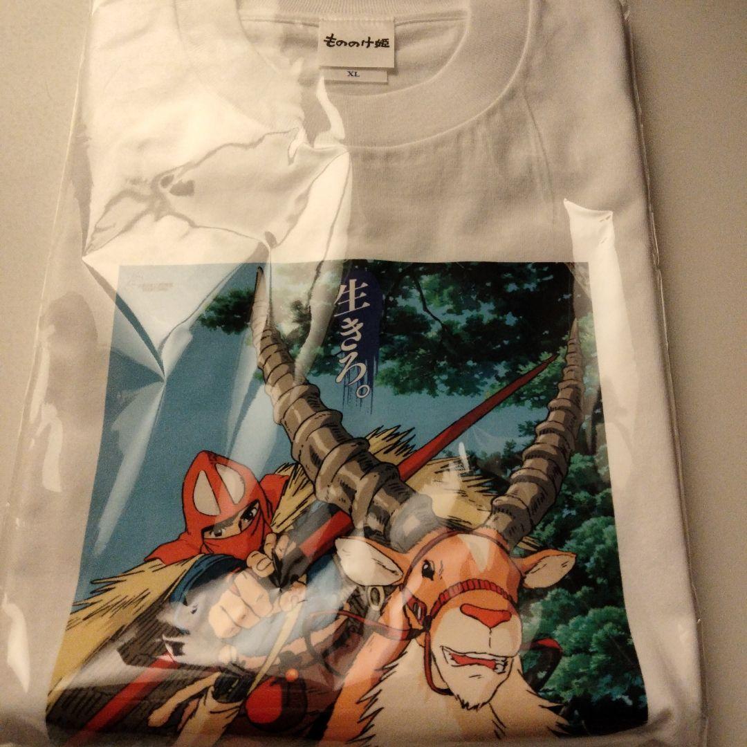 もののけ姫』 リバイバル上映記念商品 Tシャツ アシタカ XL スタジオ
