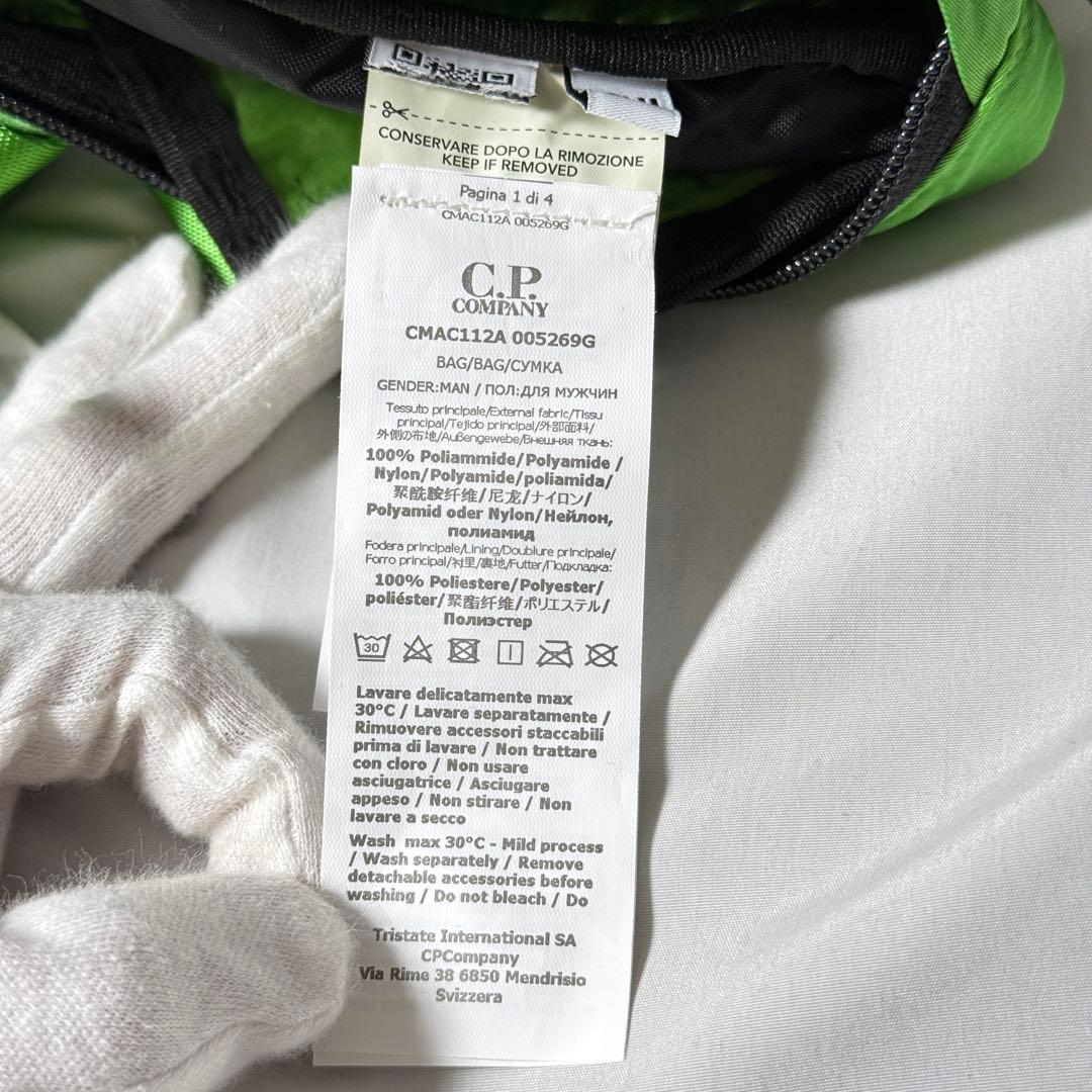 【定価3.9万】C.P.Company ボディバッグ ショルダー グリーン