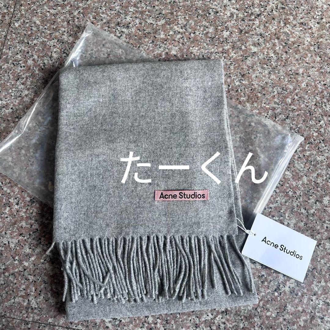 Acne Studios グレー マフラー 男女兼用 中古・古着通販】Acne studios (アクネ ストゥディオス) マフラー