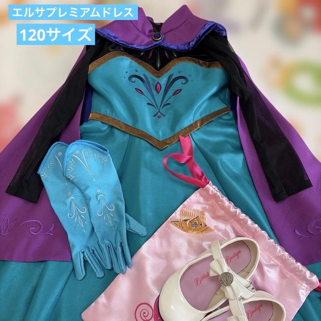 ビビディバビディブティック エルサ プレミアムドレス 120 - メルカリ