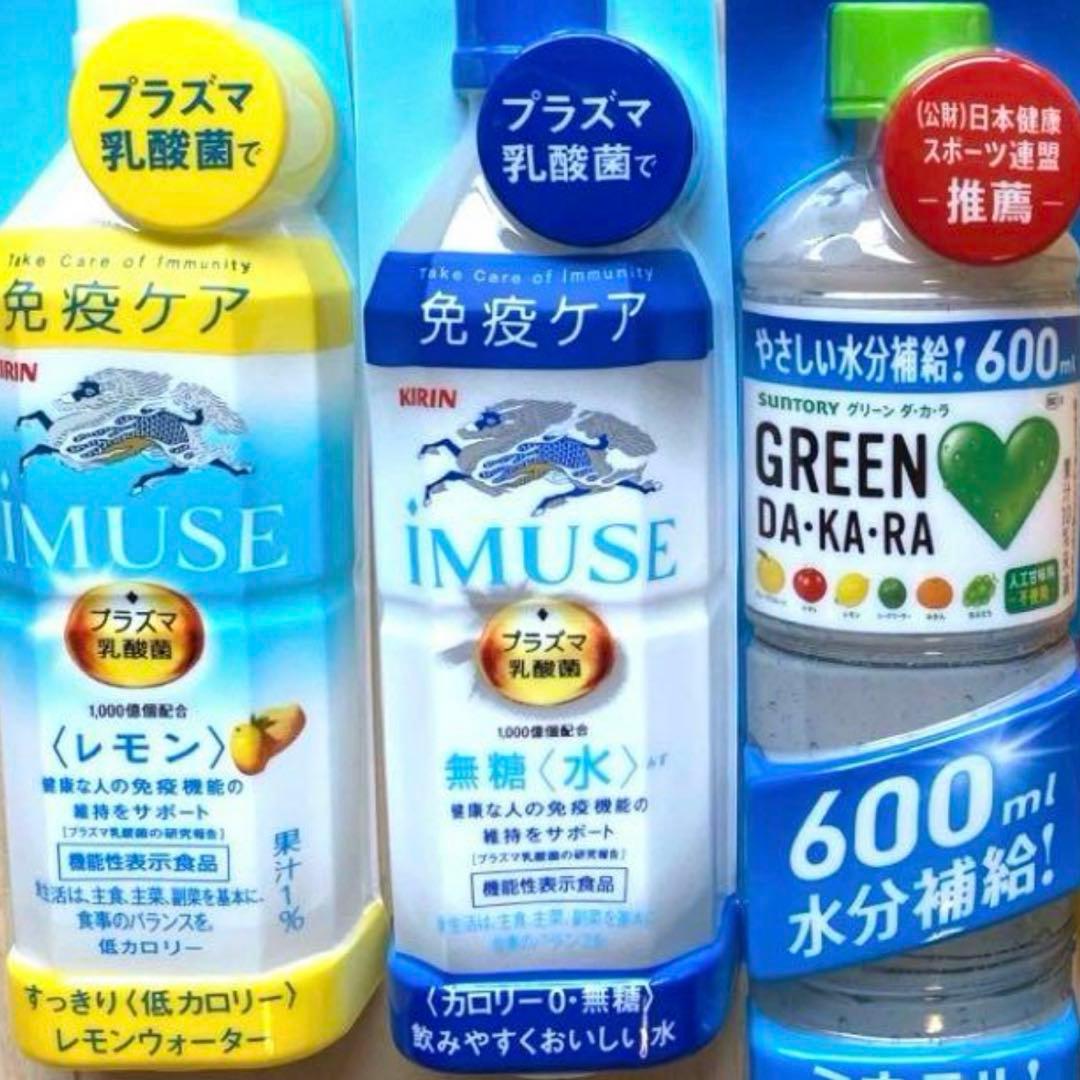 新品/ 自動販売機 販売機 自動販売機用ダミー ダミー サンプル ラベル