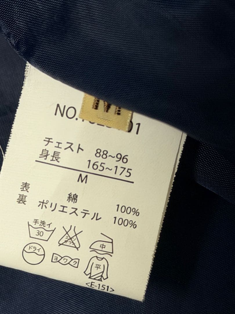 未使用近 KNIFF MAYER 虎龍 地図日本限定 スカジャン vintage - メルカリ