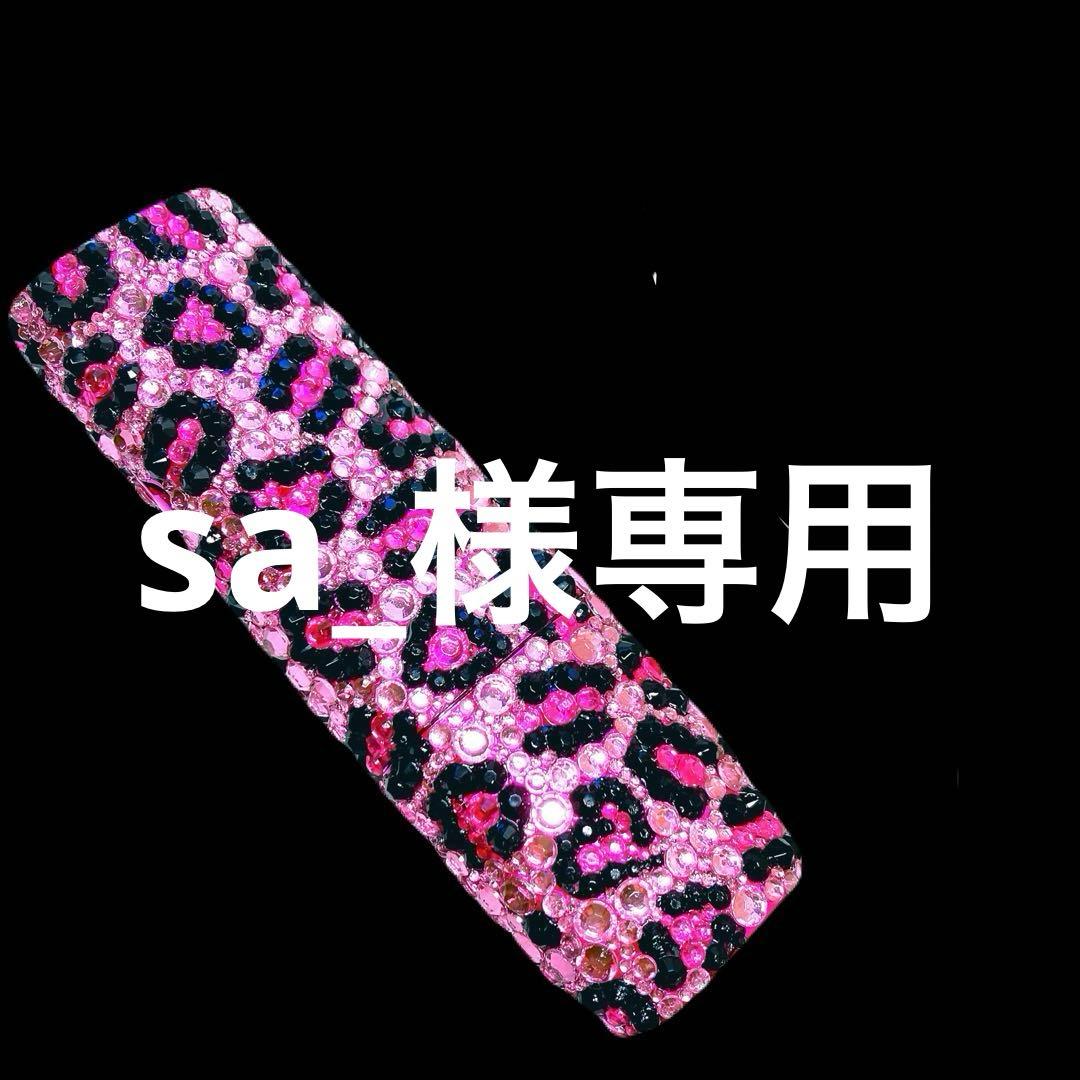 イルマワンデコケース2本 IQOSイルマワンデコケース ランダム数字 2本 IQOSイルマワンデコケース