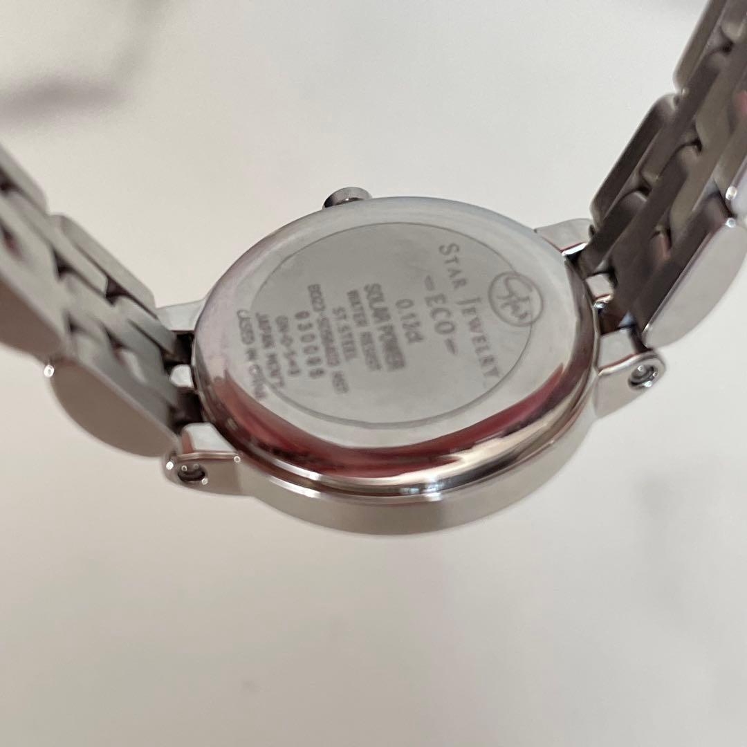 稼動品　美品　スタージュエリー　0.13ct ダイヤベゼル　ソーラー　腕時計