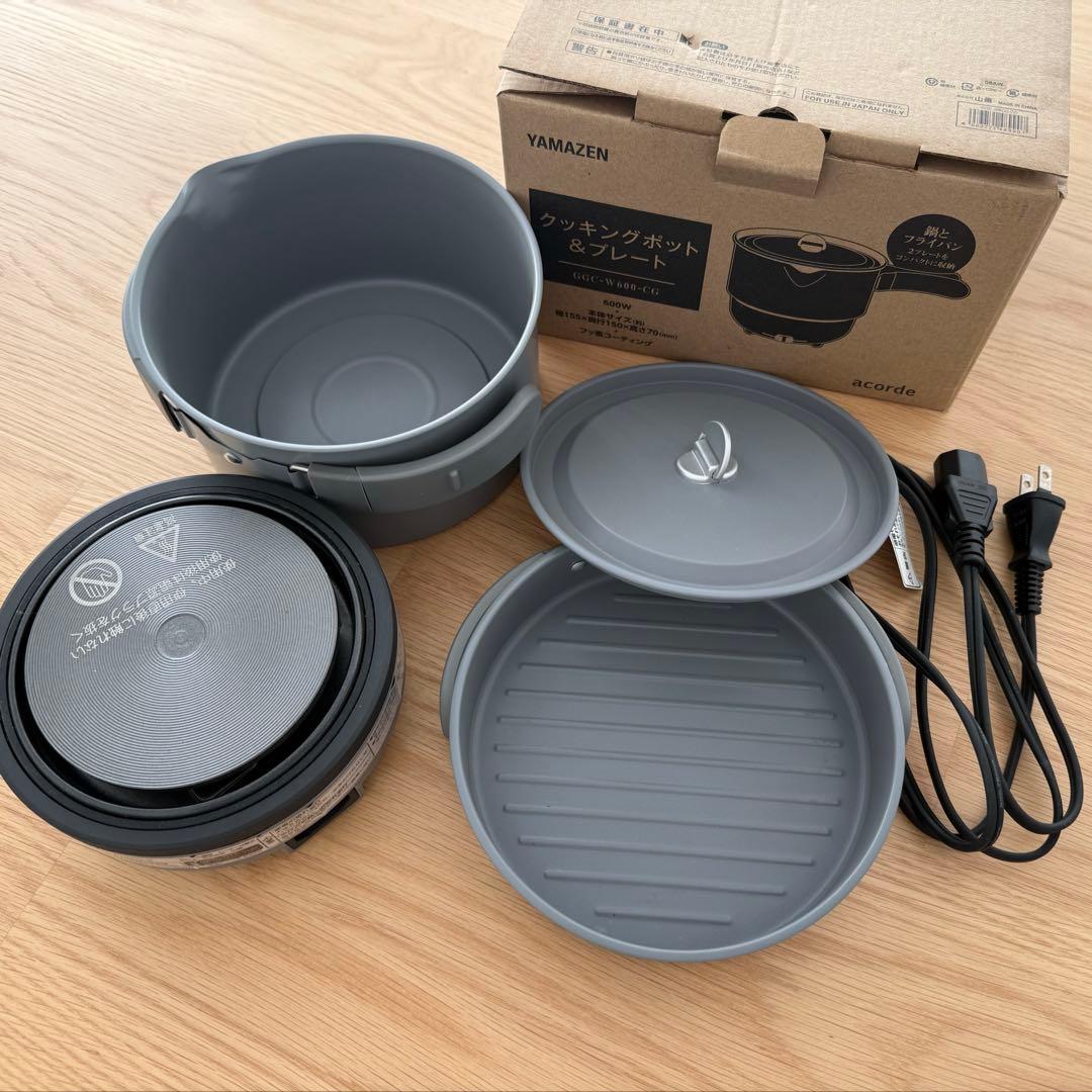 YAMAZEN acorde クッキングポット&プレート Amazon.co.jp: [山善] クッキング ポット & プレート お料理 ケトル
