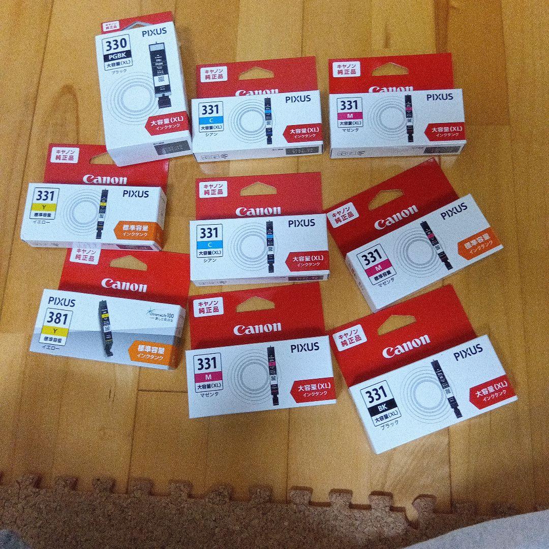 キャノン ★プリンター★インクセット★まとめ売り Canon(キヤノン)互換インクカートリッジ BCI-371XL/4MP 4色マルチ