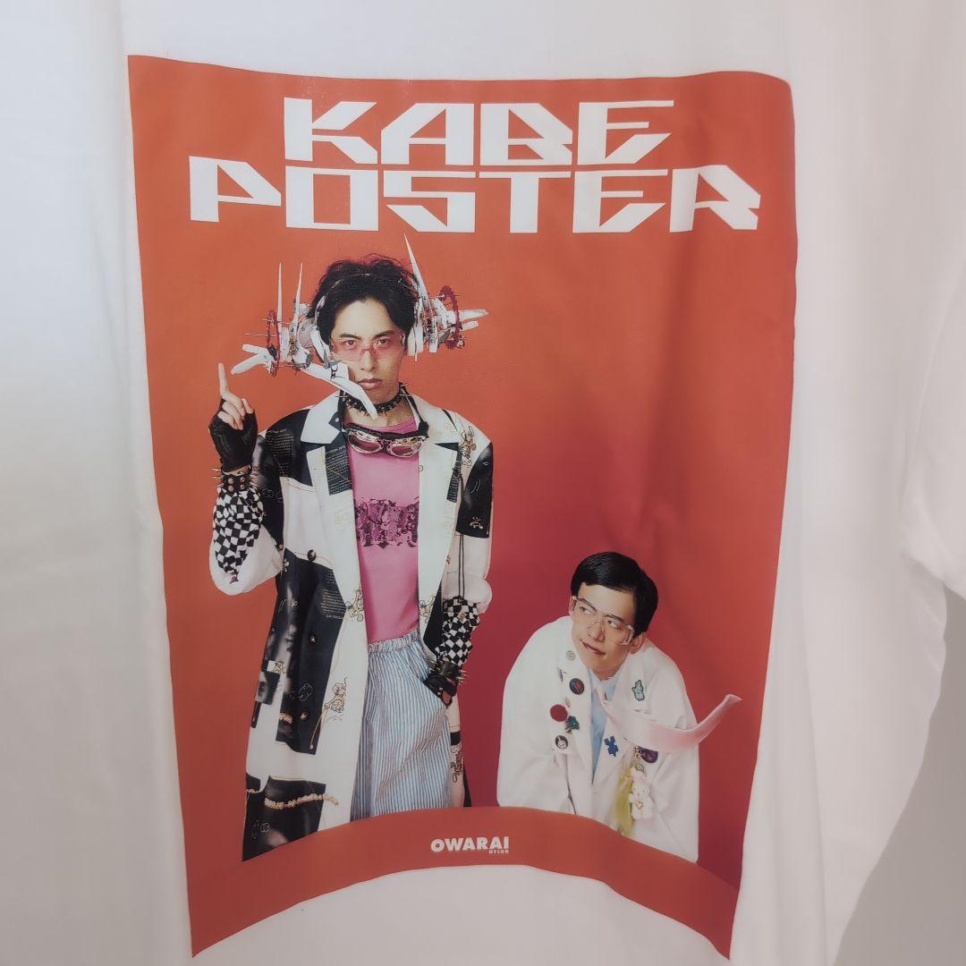 OWARAI NYLON カベポスターTシャツ XL - メルカリ