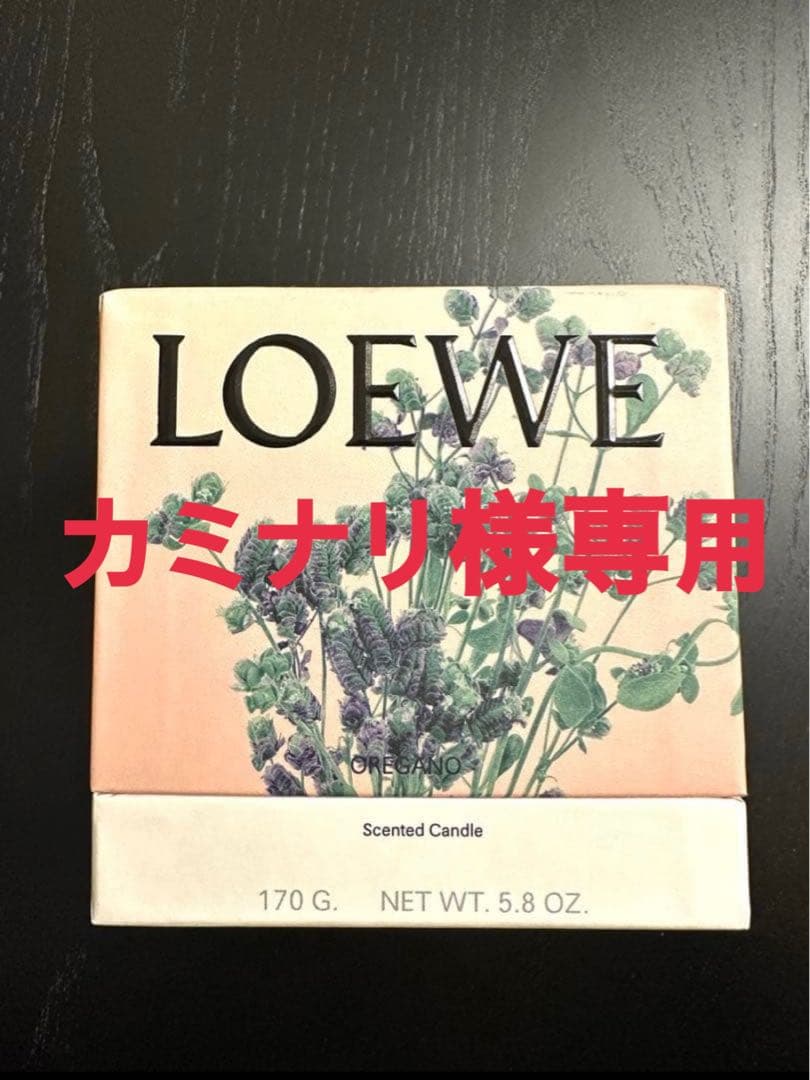 LOEWE オレガノ キャンドル スモール 170g オレガノ キャンドル ミディアム ホワイト - LOEWE Japan official website