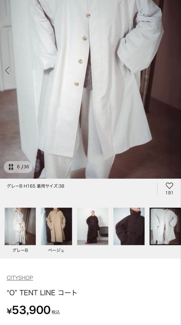 “O” TENT LINE コート　BAYCREW'S STORE ほぼ新品