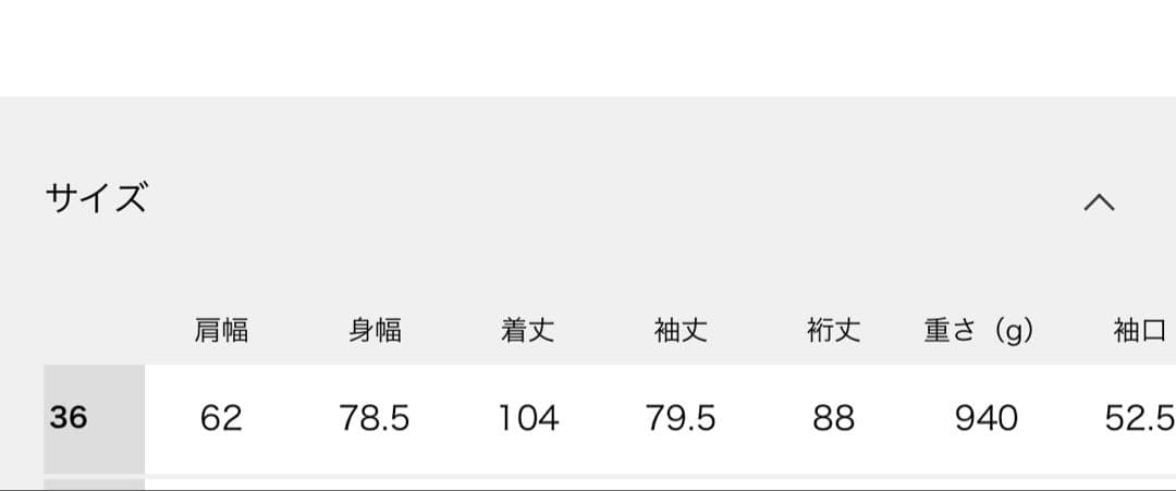 “O” TENT LINE コート　BAYCREW'S STORE ほぼ新品