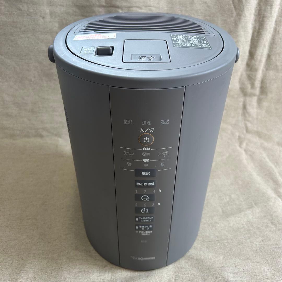 象印 EE-DD35-HA グレー スチーム式加湿器 3.0L 2023年製