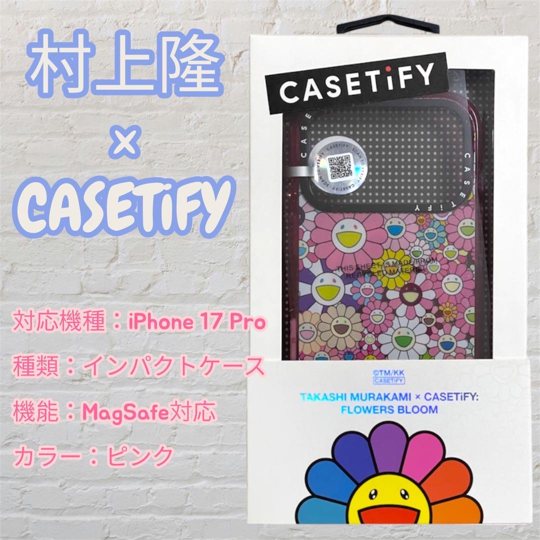 村上隆 × CASETiFY iPhone17 Pro ケース◆フラワー 花柄 村上隆 x CASETiFY: FLOWERS BLOOM 数量限定商品と新作デザインを続編
