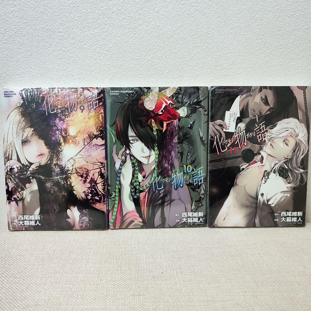 【未開封あり】化物語 1〜22巻 全巻セット＋ドラマCD付き