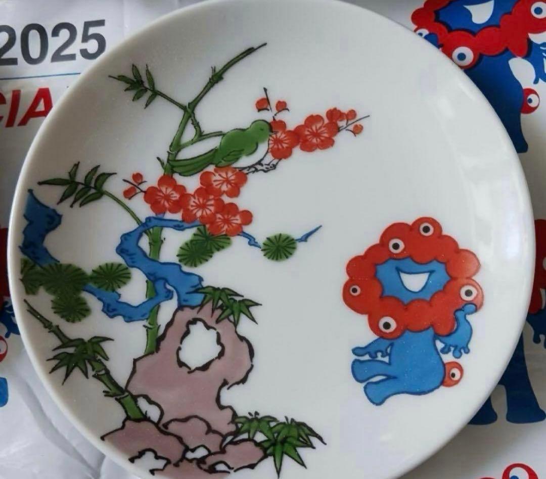 ミャクミャク 豆皿 有田焼 中川政七商店 2種セット☆終売☆最終価格