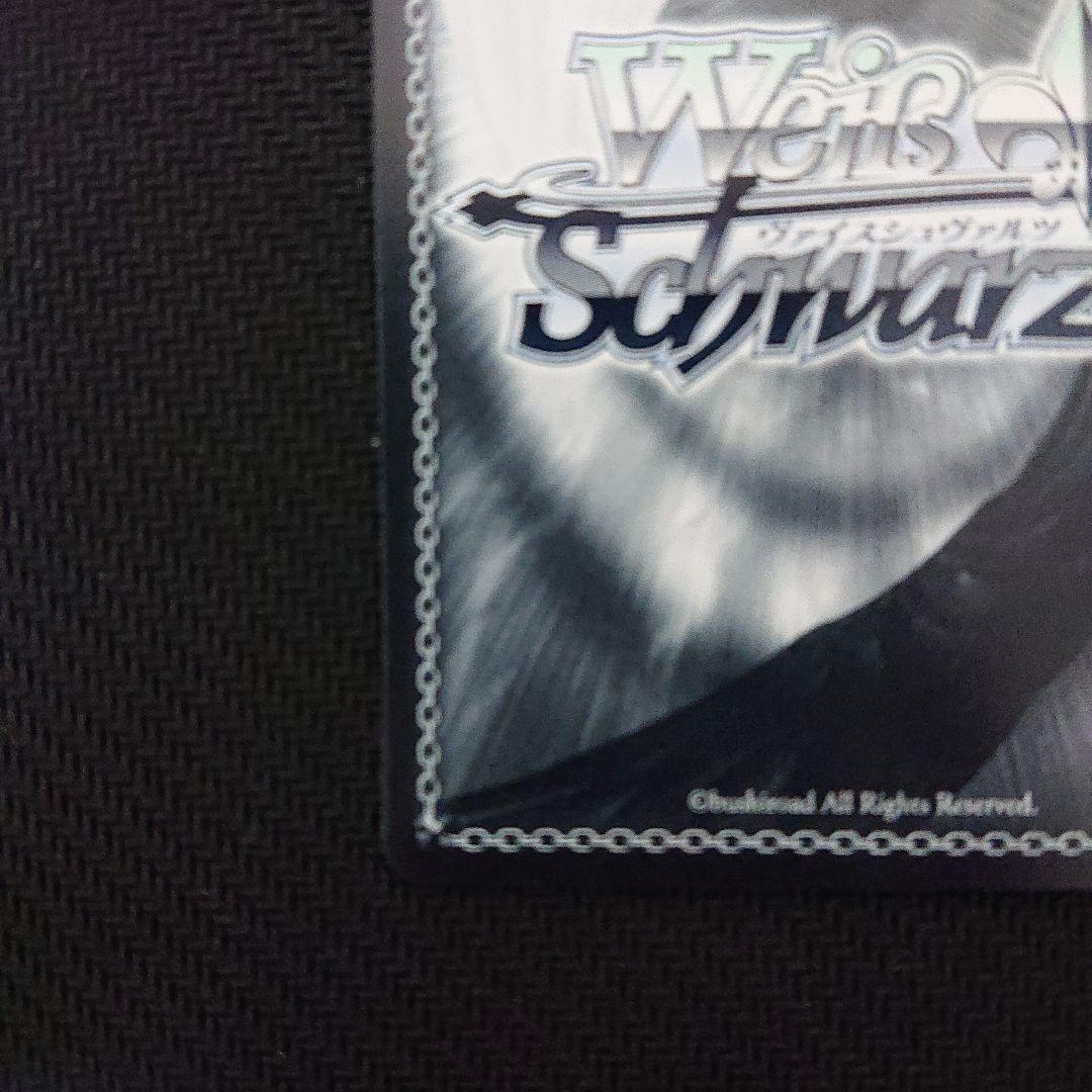 伝説の昭和のアイドル 紺野純子 SP