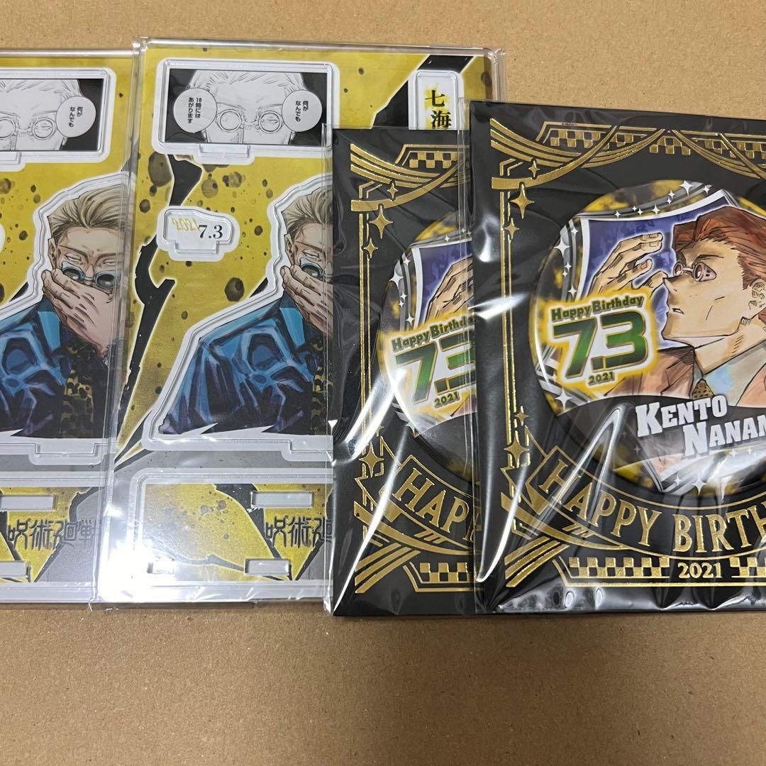 呪術廻戦 七海建人 バースデイ缶バッジ 名場面ジオラマフィギュア 2021