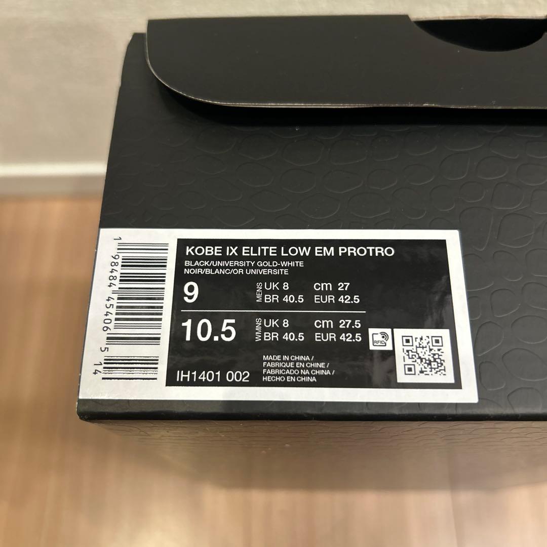 シューズ(男性用) NIKE KOBE IX ELITE LOW EM PROTRO 27.0cm