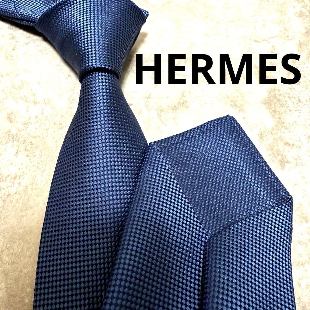 HERMES エルメス ネクタイ ネイビー ソリッド 無地 現行 サントノーレ