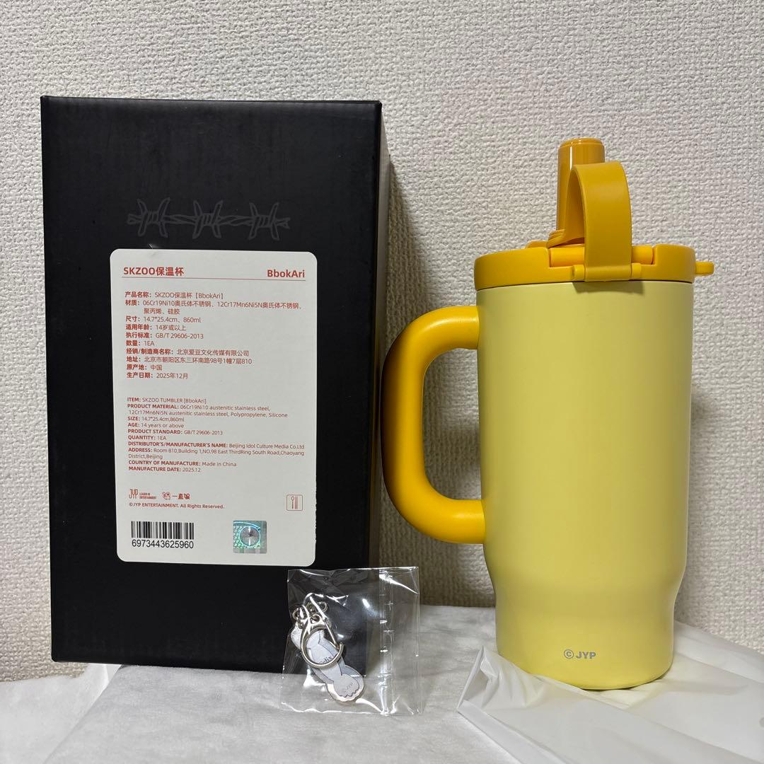 straykids DOIT ポップアップ タンブラー ポガリ - メルカリ