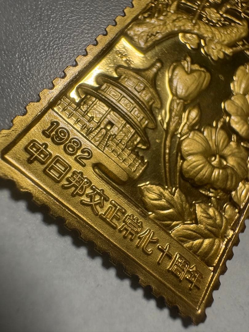 希少　松本徽章工業　純金　金属工芸品　4.93g 純金/純銅