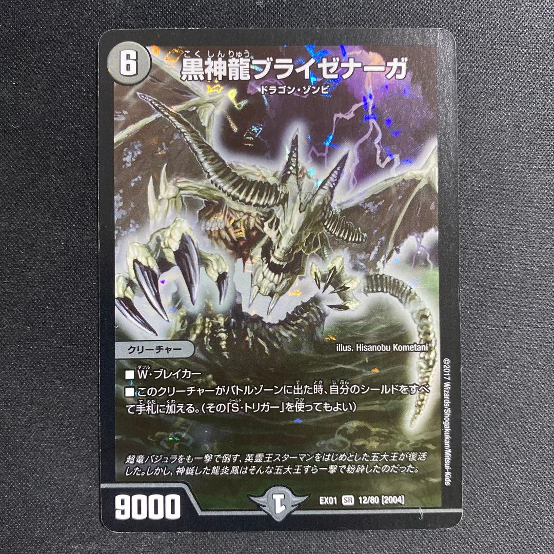 yy様 リクエスト 2点 まとめ商品 - メルカリ