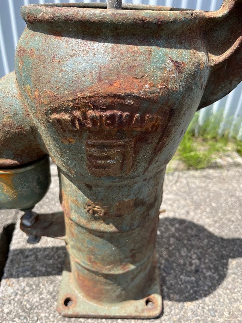 アンティーク】ジャンクガーデン 井戸ポンプ 手押しポンプ 古道具