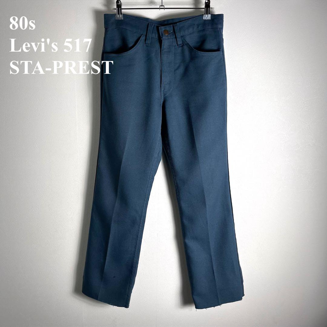 80s Levi's 517 スタプレ パンツ ツイル USA 42 TALON - メルカリ
