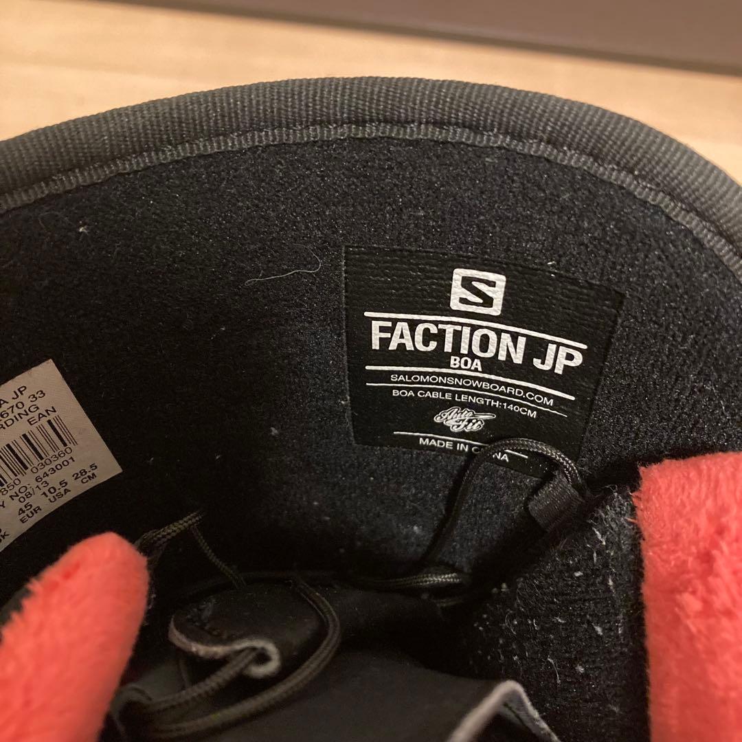 サロモン ファクション JP BOA スノーボード ブーツ ボア 28.5cm