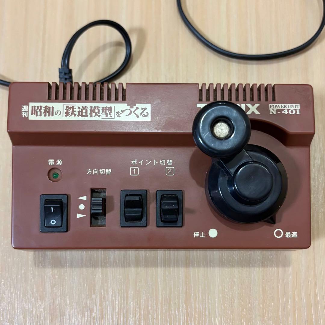 講談社 昭和の鉄道模型をつくる 完成品 ジオラマ パワーユニット