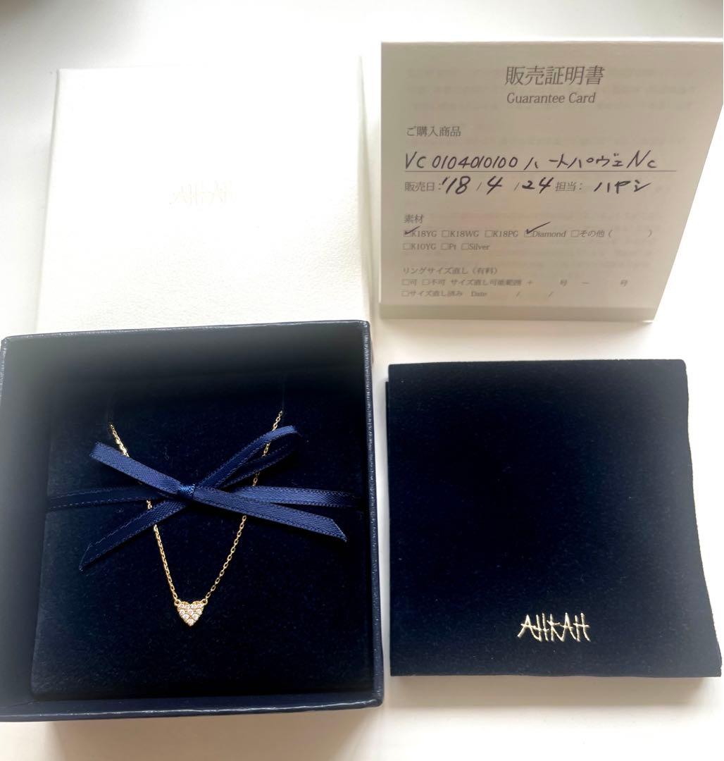 AHKAH アーカー ハートパヴェ ネックレス 箱、販売証明書付き - メルカリ