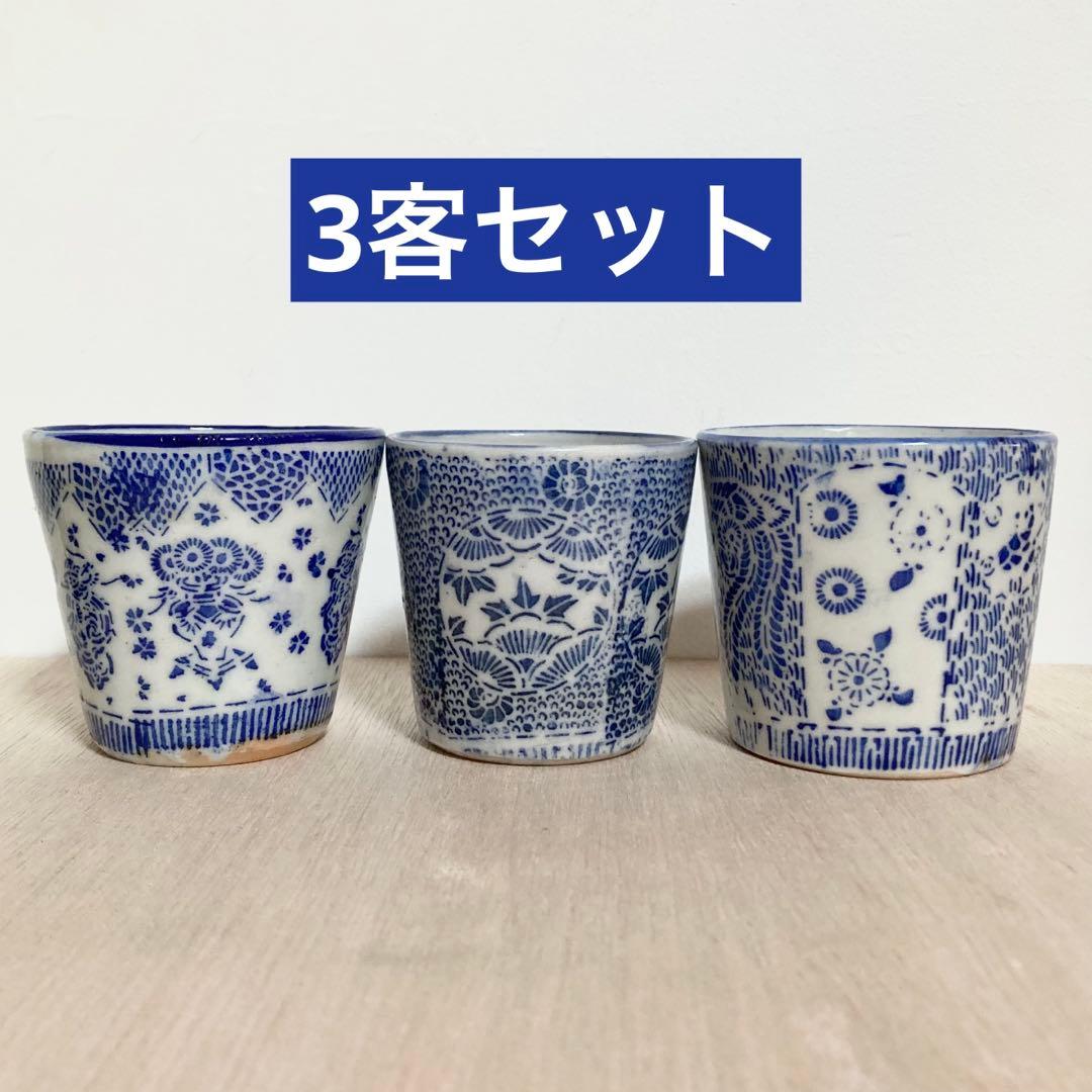 古伊万里蕎麦猪口 三客セット - メルカリ