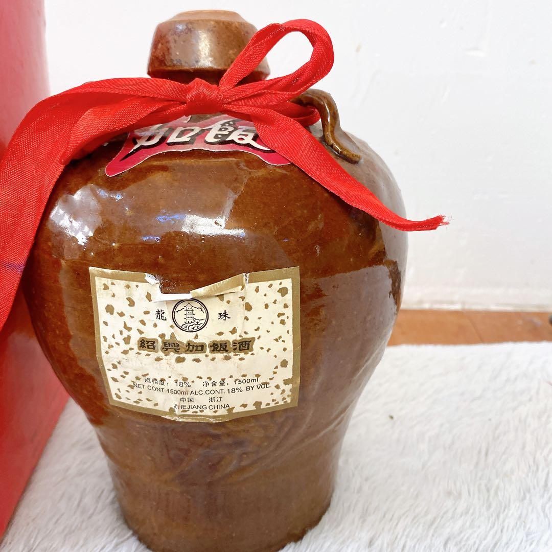 未開封】中国浙江省 紹興酒 龍珠1500ml 陶器 赤リボン 箱付き 古酒