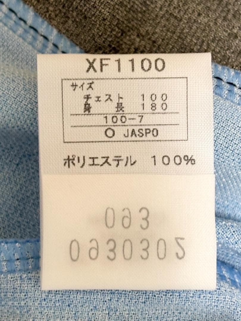 ルイス様専用】川崎フロンターレ 2001 asics ホームカラー - メルカリ