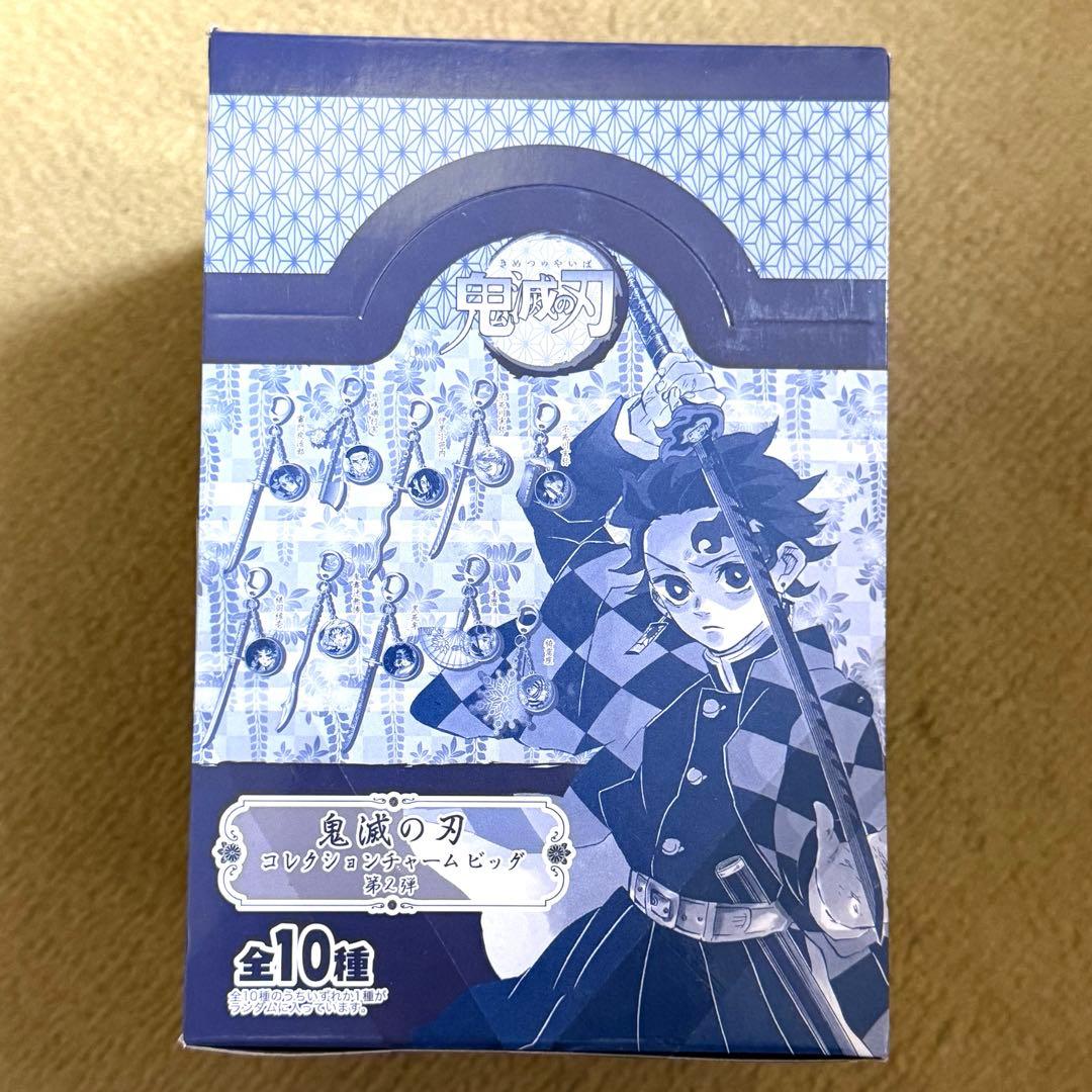 鬼滅の刃 コレクションチャーム ビッグ 第2弾 全10種入りBOX 日輪刀