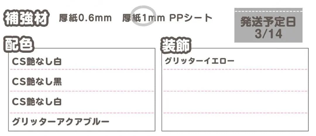 A様専用 うちわ文字 オーダー うちわ屋さん 文字パネル ネームボード