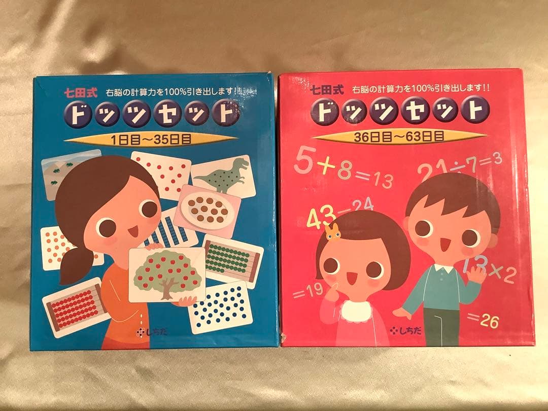 七田式ドッツセット & 『もっとできる七田式ドッツ』 - メルカリ