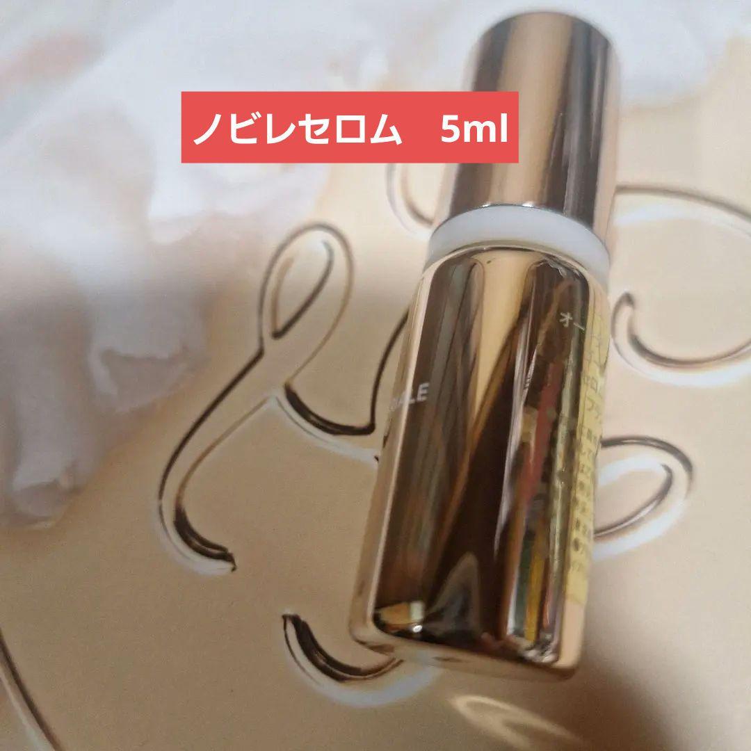 Aurelie. ⁄ オレリー 公式オンラインショップ 新品未使用3本セット