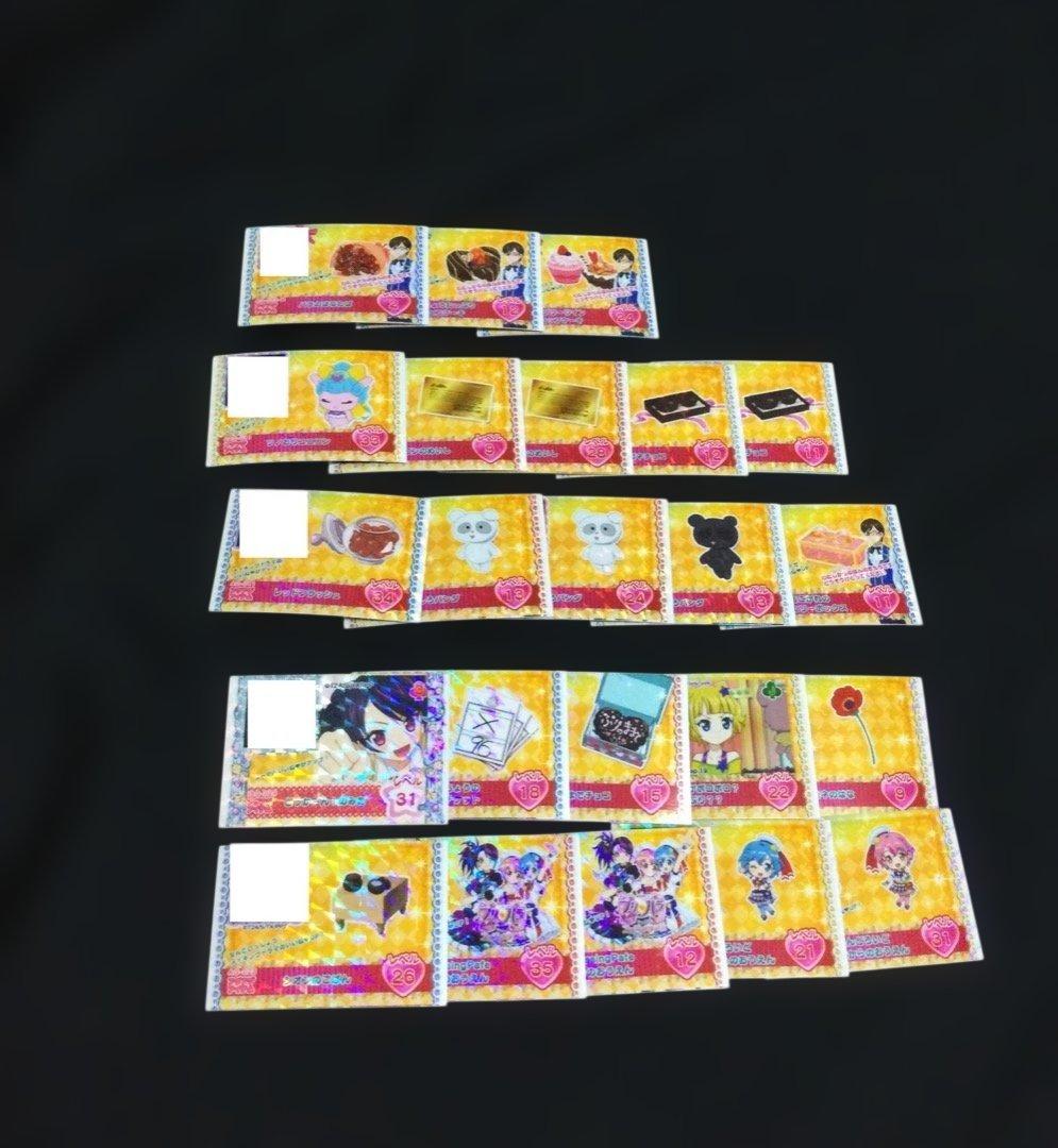 送料込)プリチケ まとめ売り アゲアゲアイテム 23枚(重複あり