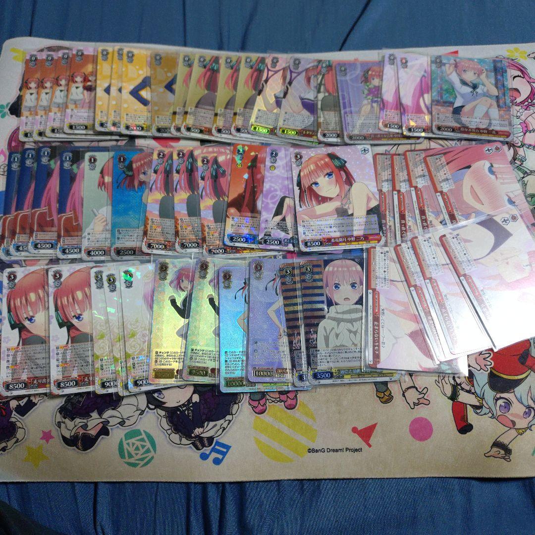 ヴァイス　五等分の花嫁　8電源デッキ＋パーツ　SR以上複数あり WS】五等分「二乃8電源」デッキの紹介 - 混全帯么九 裏ドラ乗って役満