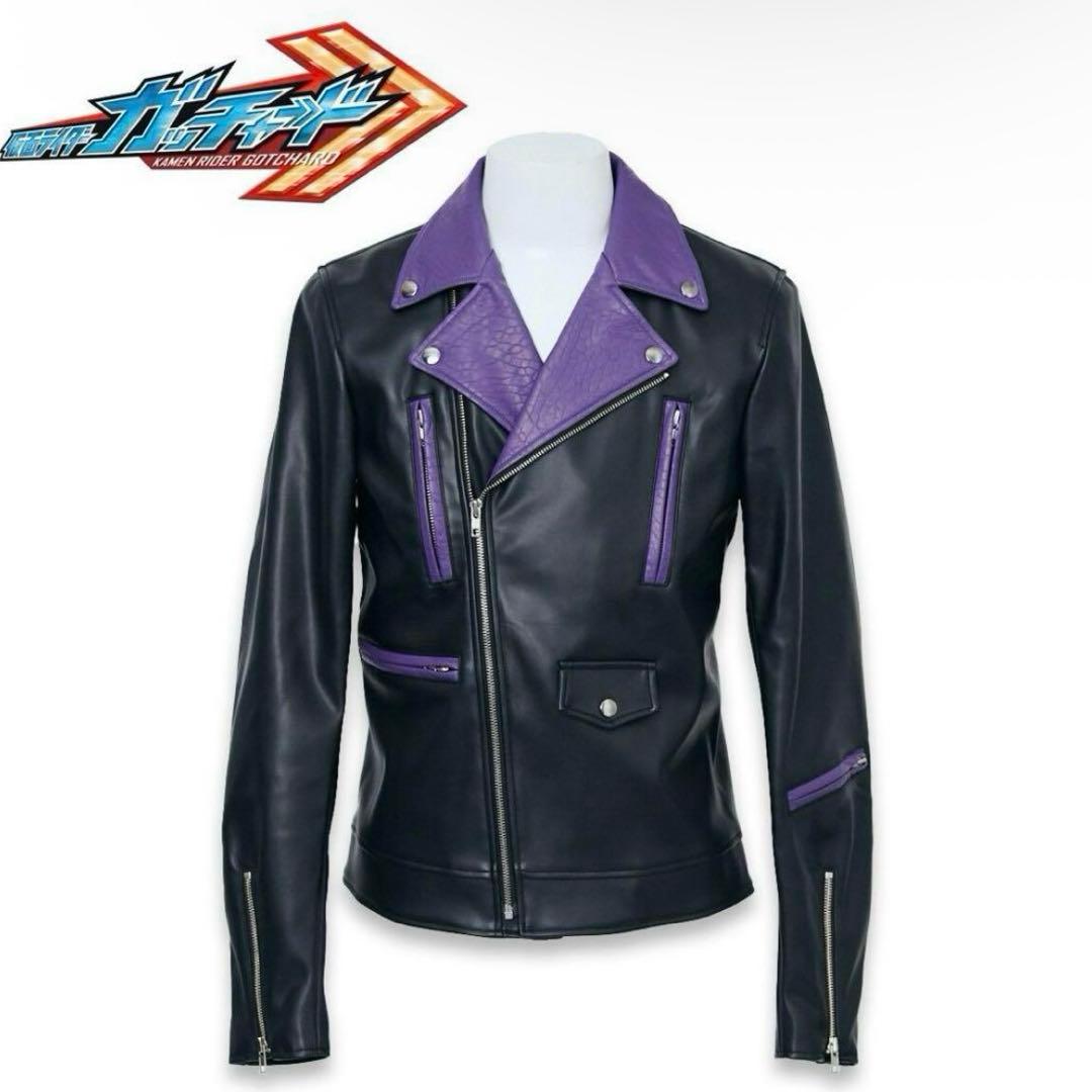 仮面ライダーガッチャード 黒鋼スパナ ライダースジャケット 藤林泰也