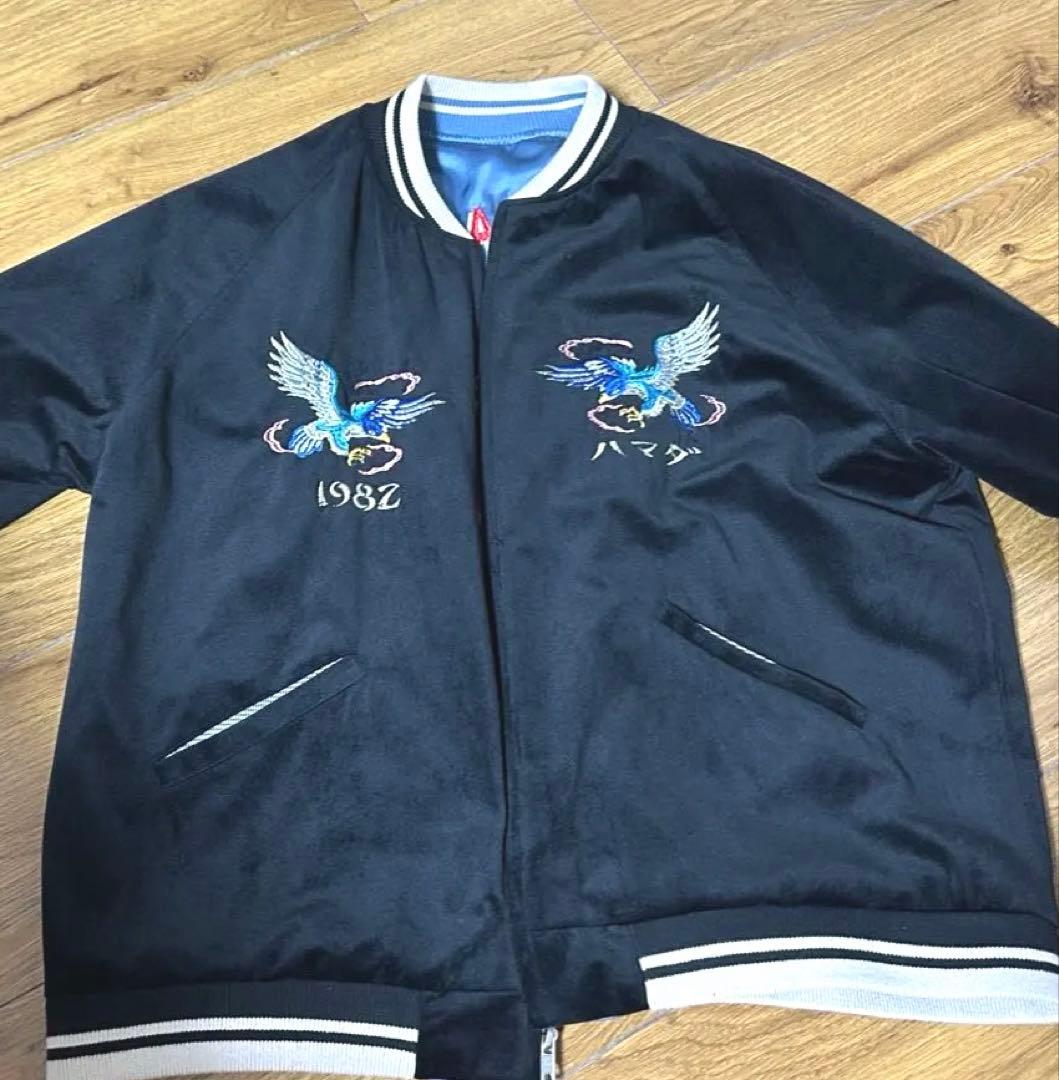 スカジャン】浜田雅功 SAPEurサプール リバーシブル - メルカリ