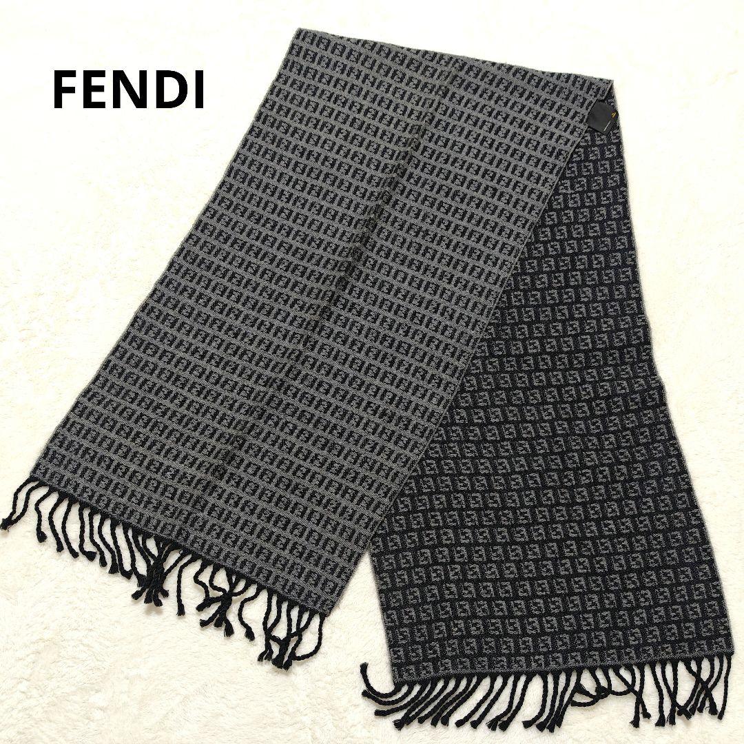 美品✨フェンディ リバーシブルロゴマフラー ウール 黒 グレー - メルカリ