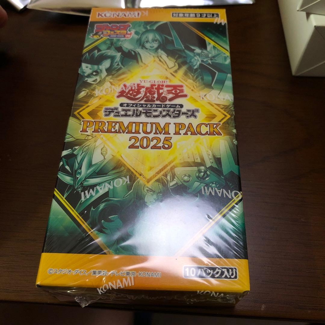 遊戯王ジャンプフェスタプレミアムパック2025 未開封6ボックス